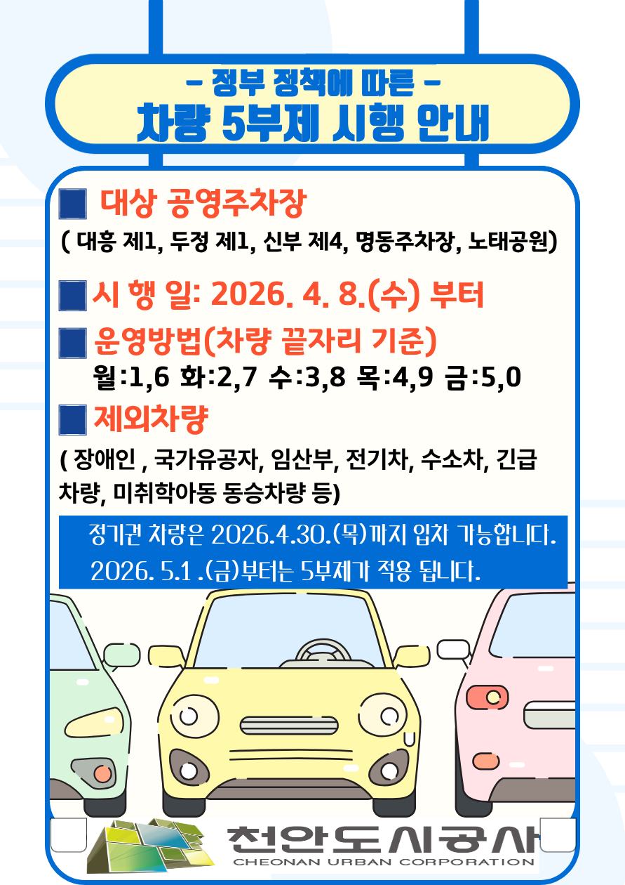 메인 팝업